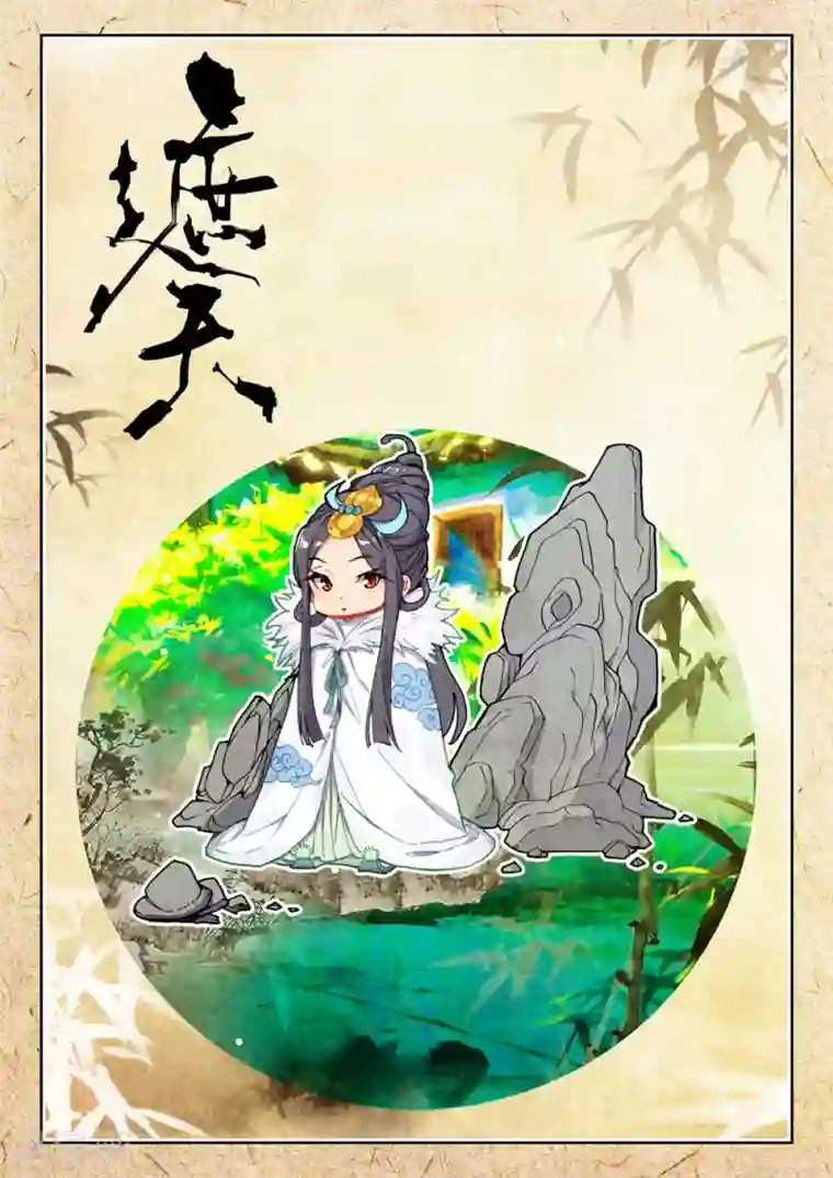 遮天第293话 对我无效3