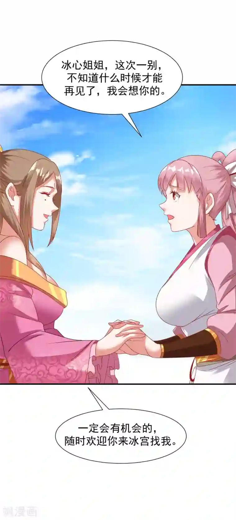 道印第24话 冰宫雪夜绝杀狼王2