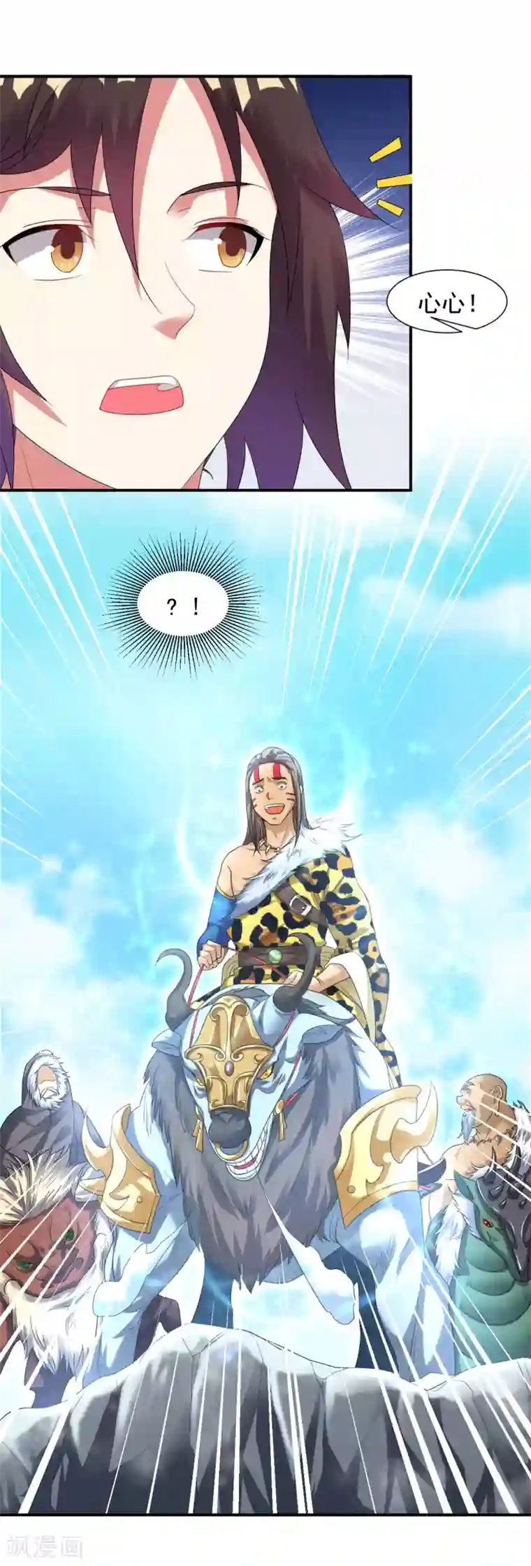 道印第24话 冰宫雪夜绝杀狼王2