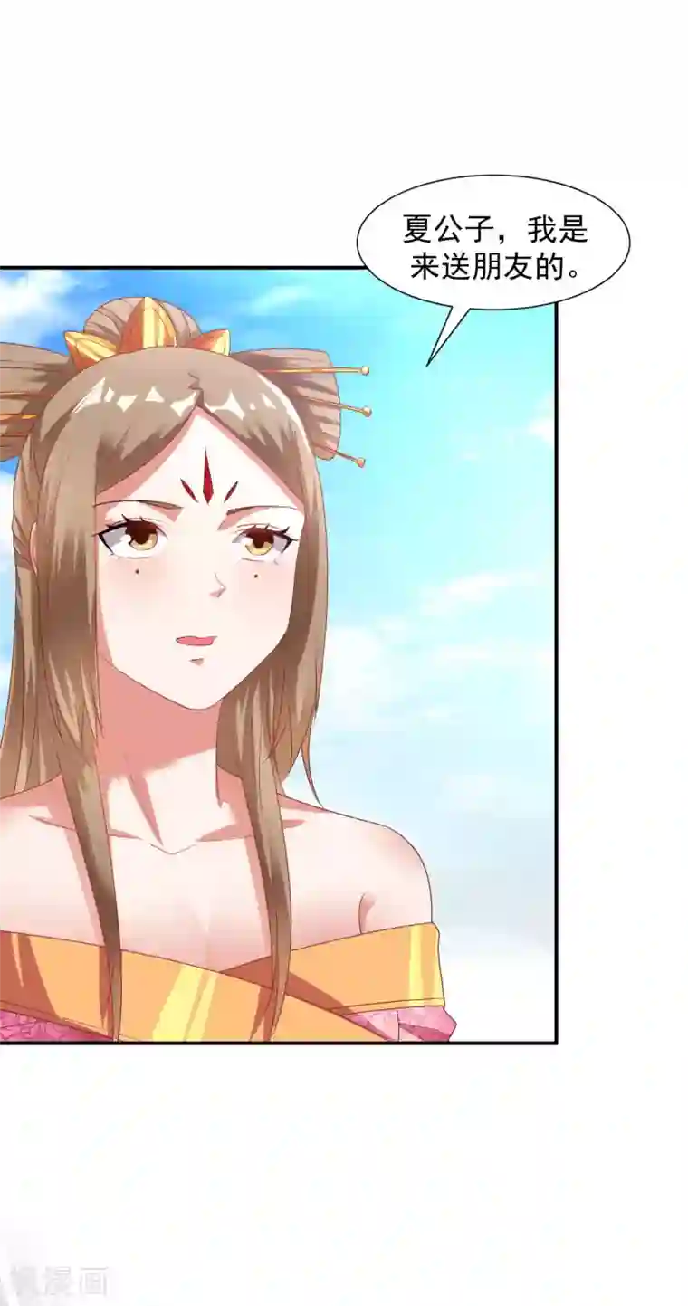 道印第24话 冰宫雪夜绝杀狼王2