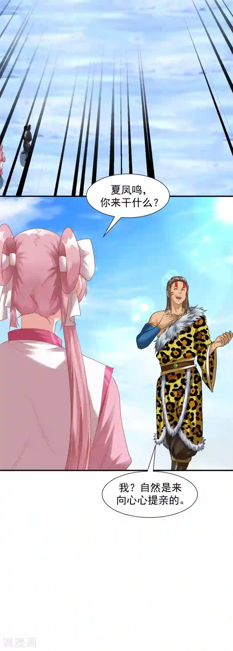 道印第24话 冰宫雪夜绝杀狼王2