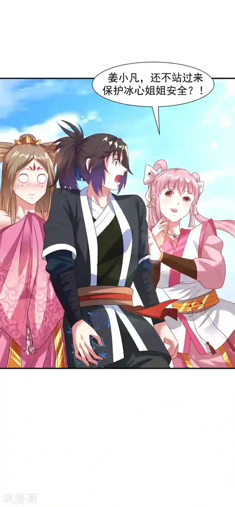 道印第24话 冰宫雪夜绝杀狼王2