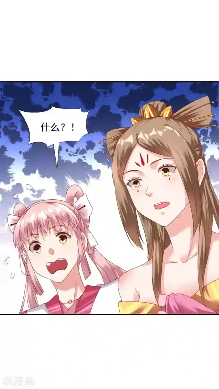 道印第24话 冰宫雪夜绝杀狼王2