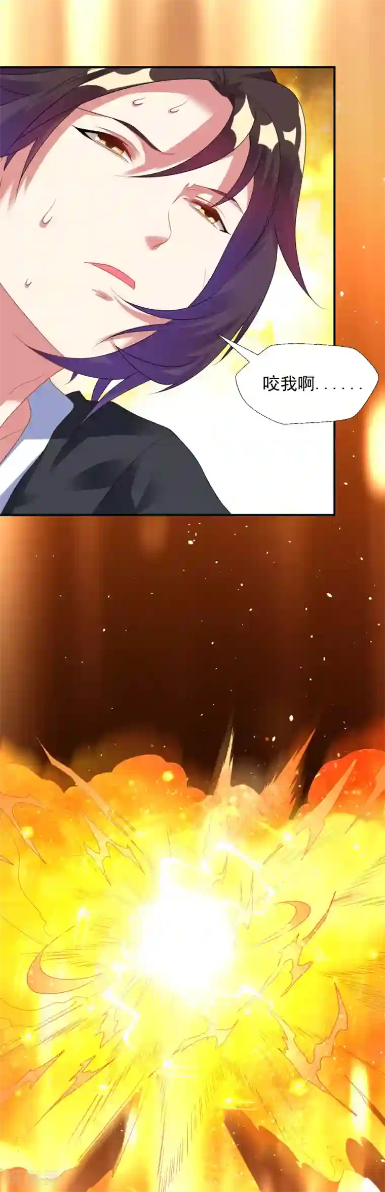 道印第24话 冰宫雪夜绝杀狼王2