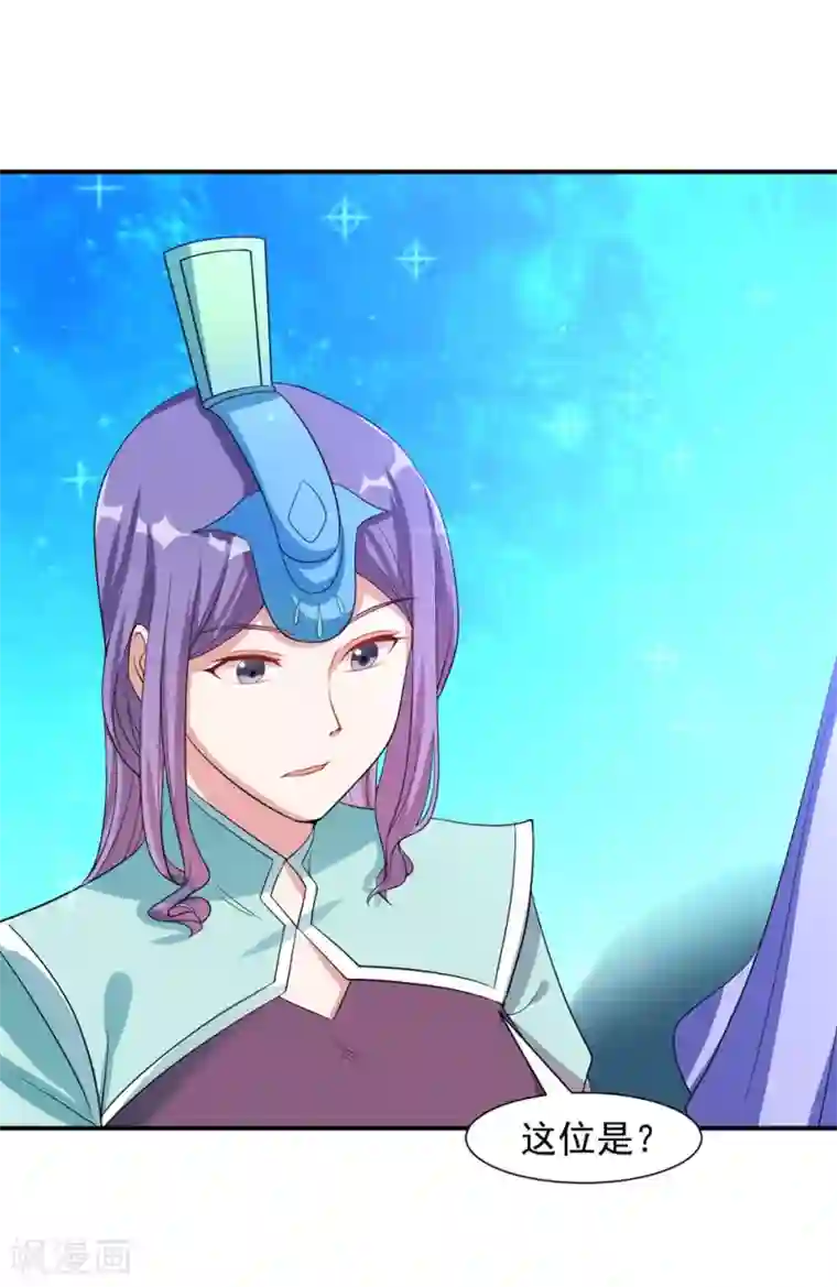 道印第25话 世界最硬？笑话