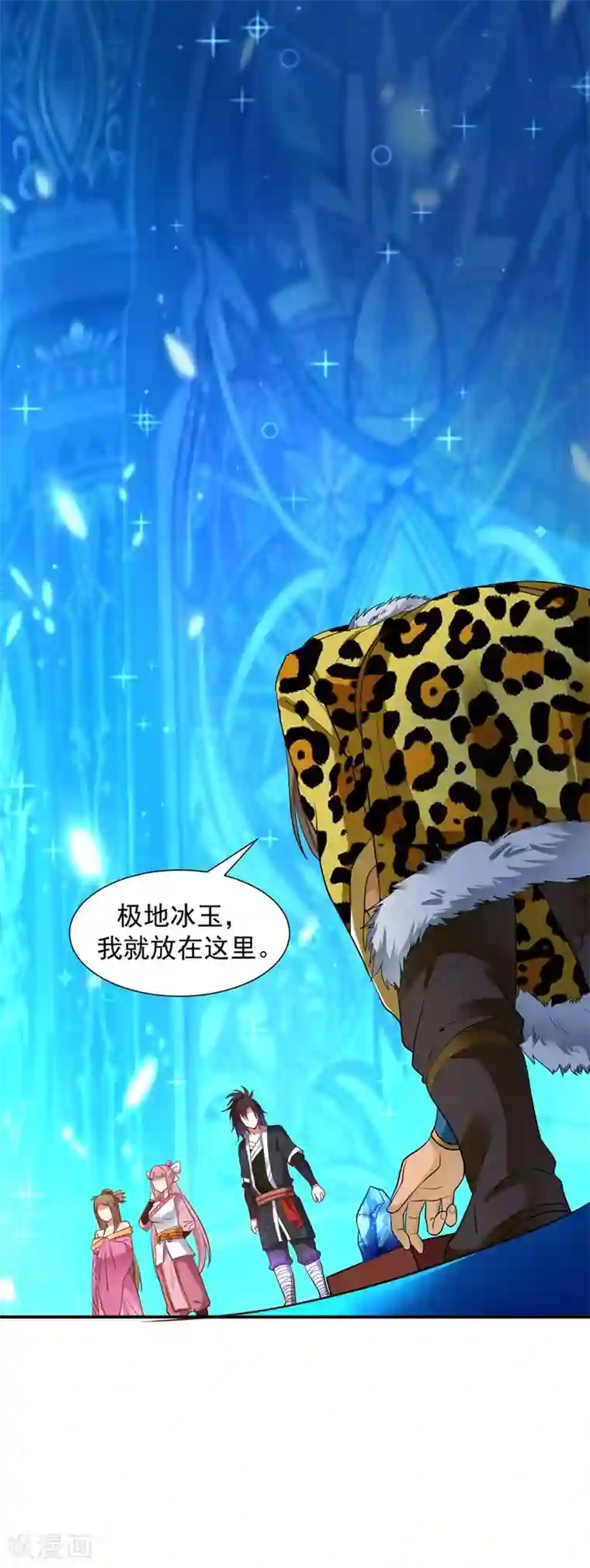 道印第25话 世界最硬？笑话