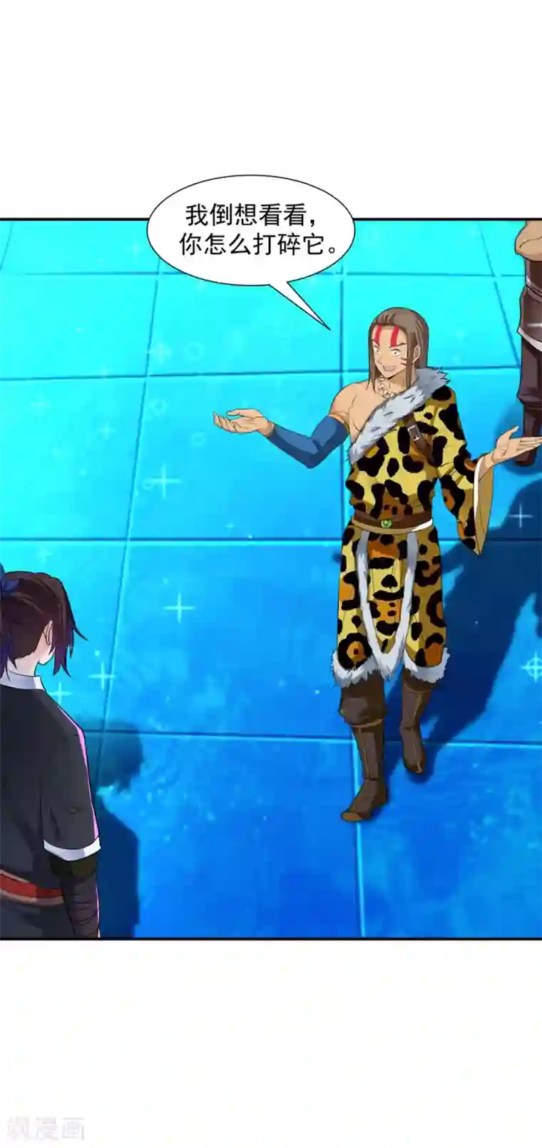 道印第25话 世界最硬？笑话