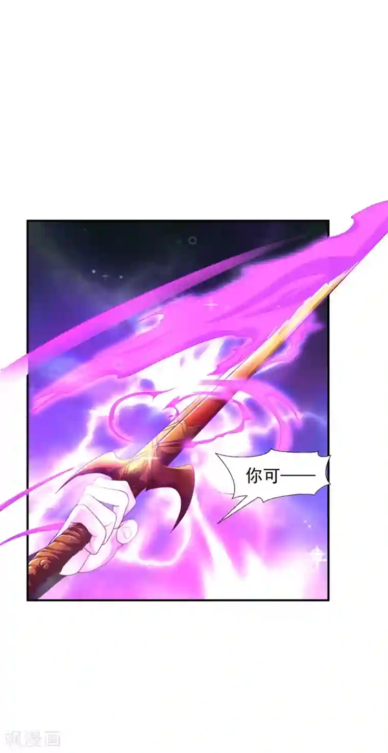 道印第25话 世界最硬？笑话