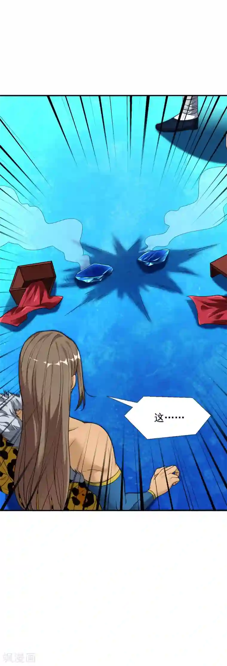 道印第25话 世界最硬？笑话