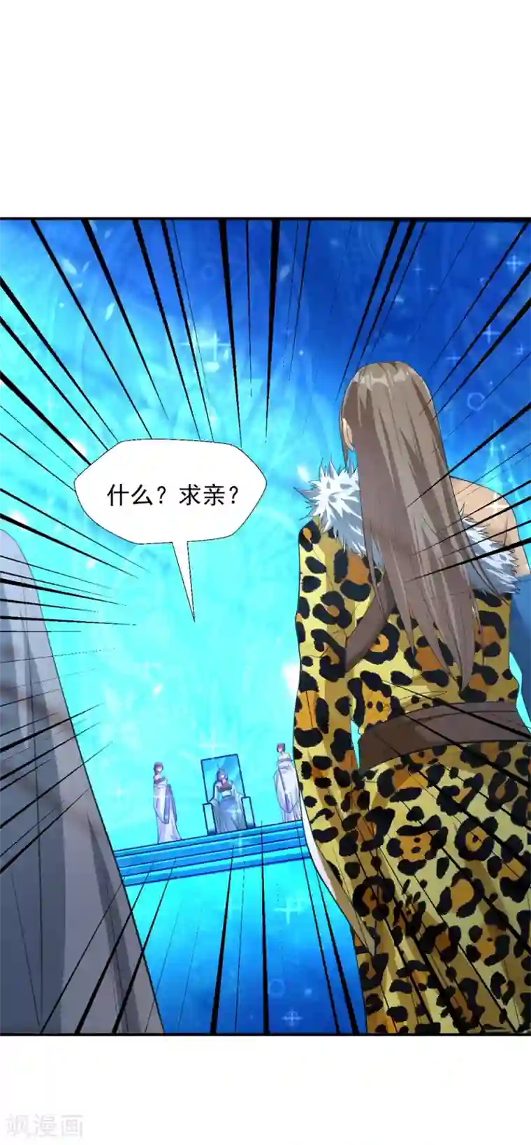 道印第25话 世界最硬？笑话