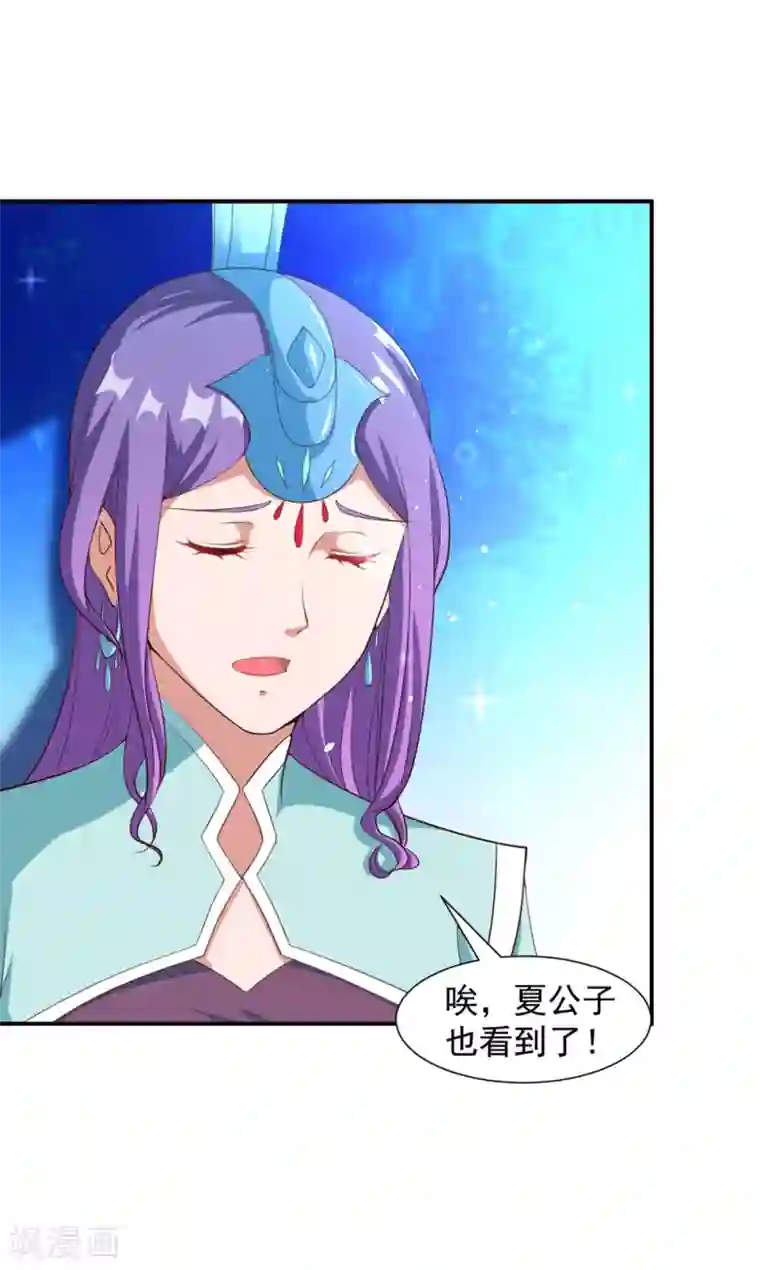 道印第25话 世界最硬？笑话