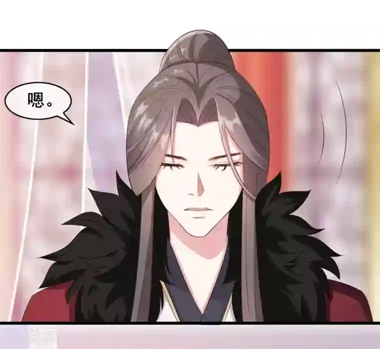 嫡女有毒第31话