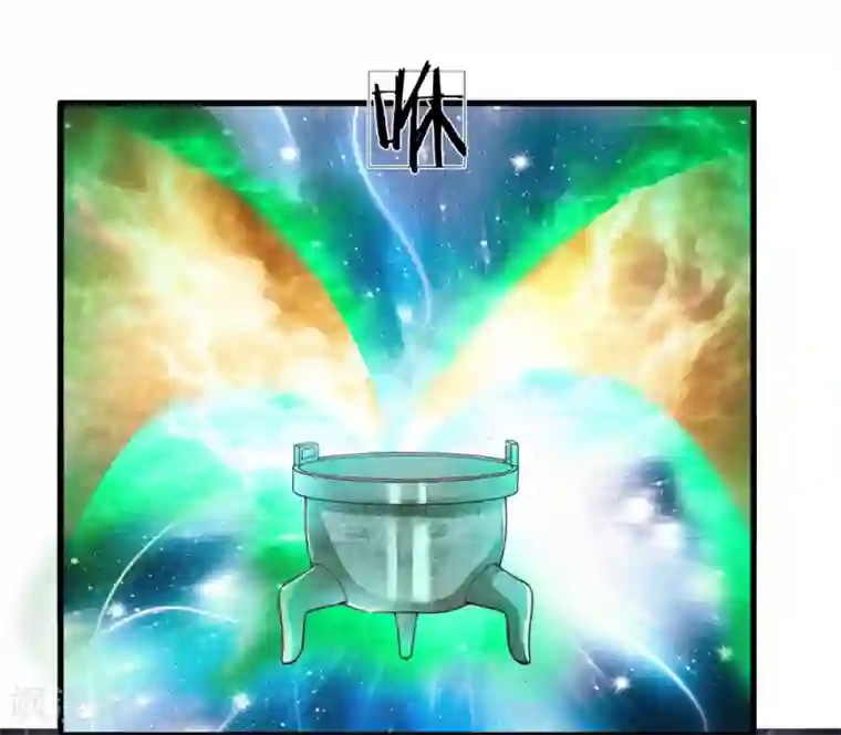 绝世飞刀第195话 青帝鼎