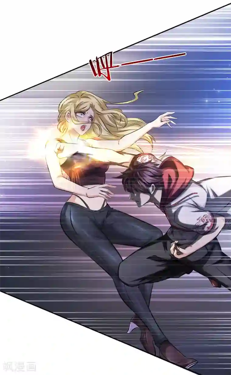 绝世飞刀第197话 实力被质疑？