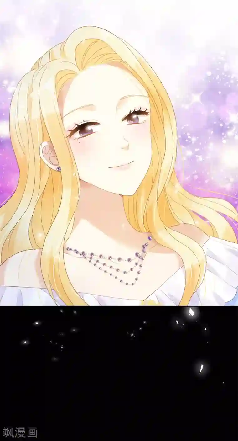 恶女会改变第84话 拉西亚的过去