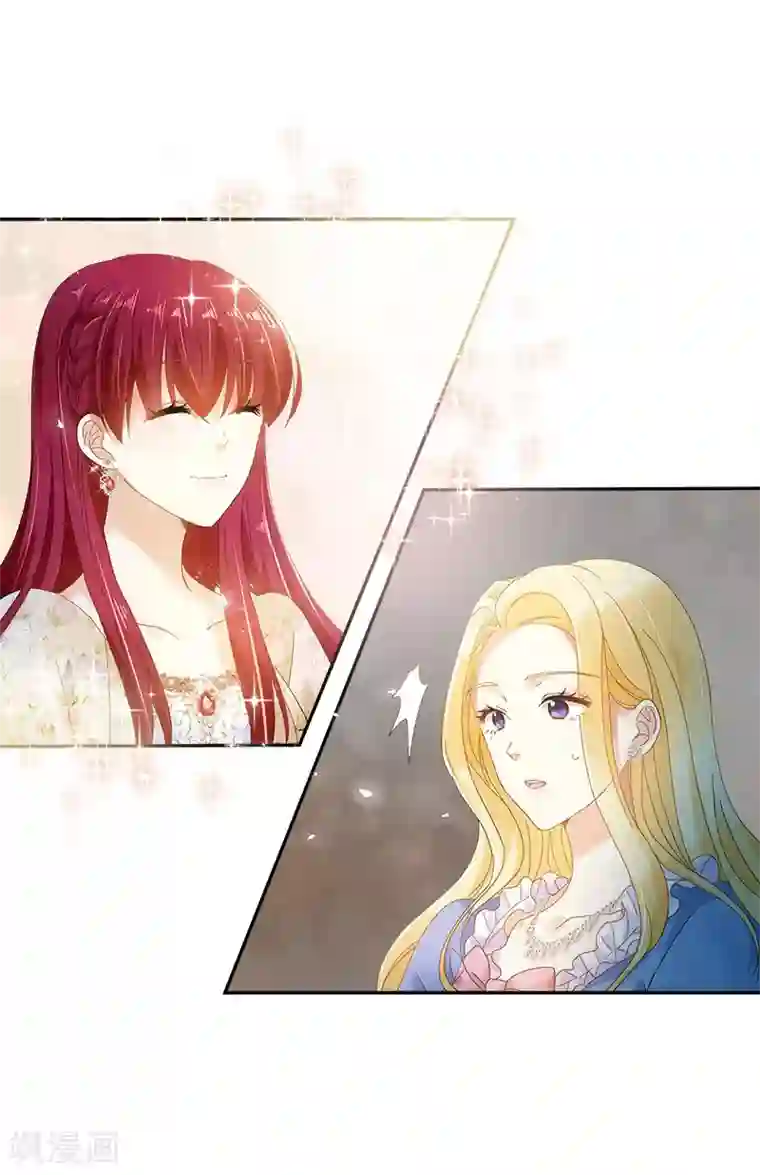 恶女会改变第85话 你的心思我再了解不过