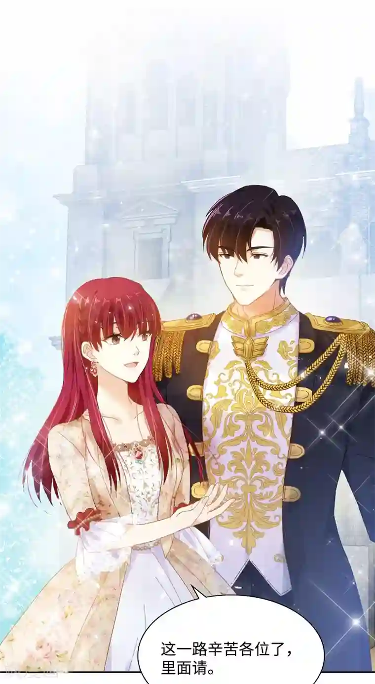 恶女会改变第85话 你的心思我再了解不过