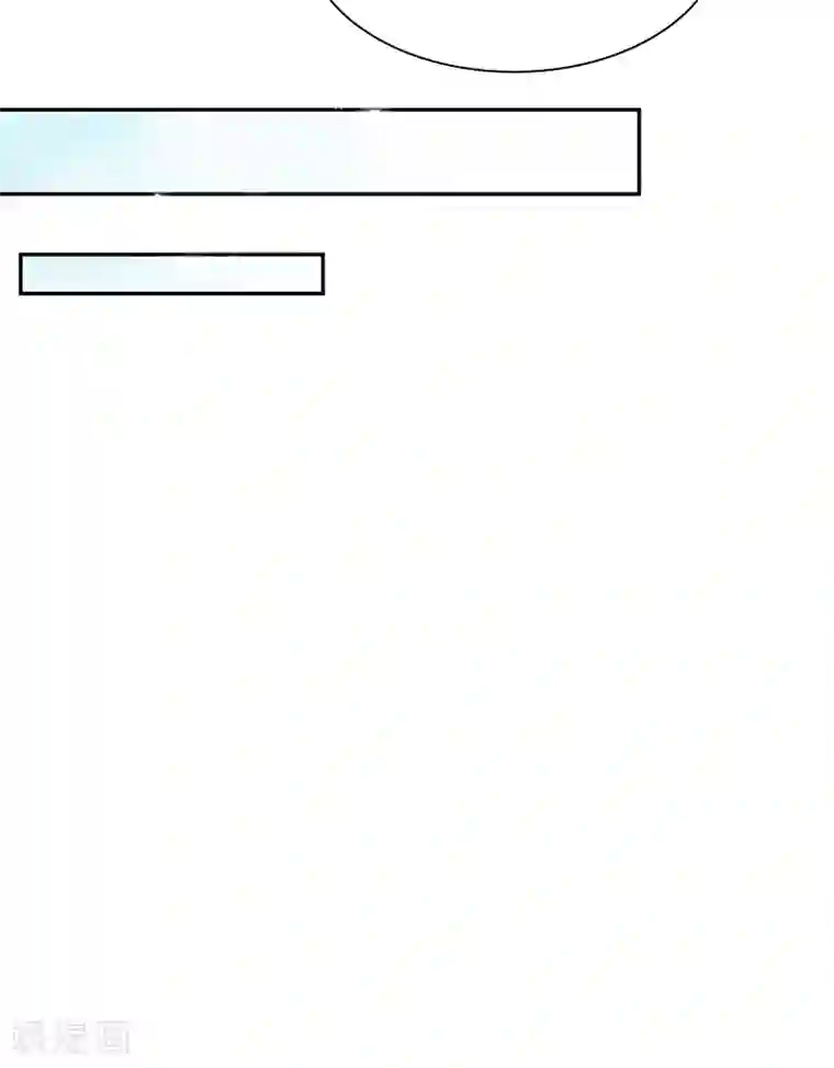 恶女会改变第85话 你的心思我再了解不过