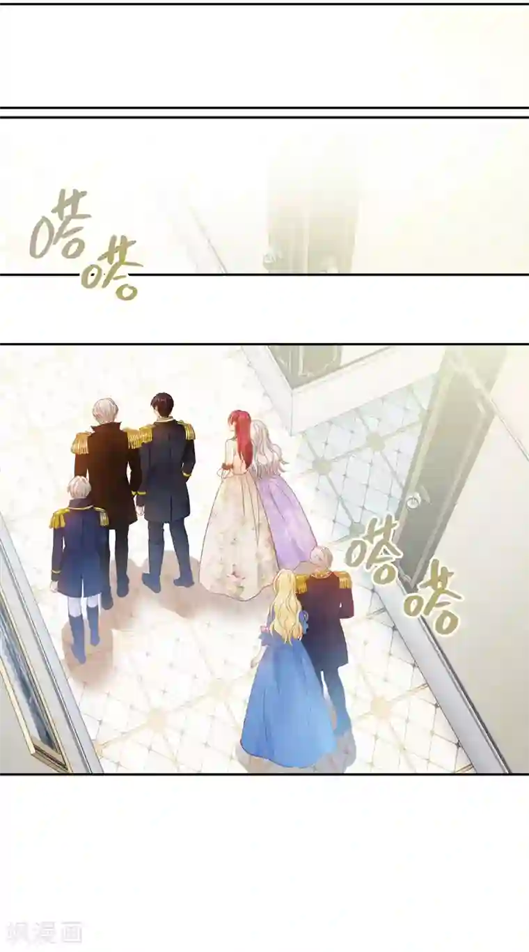 恶女会改变第85话 你的心思我再了解不过