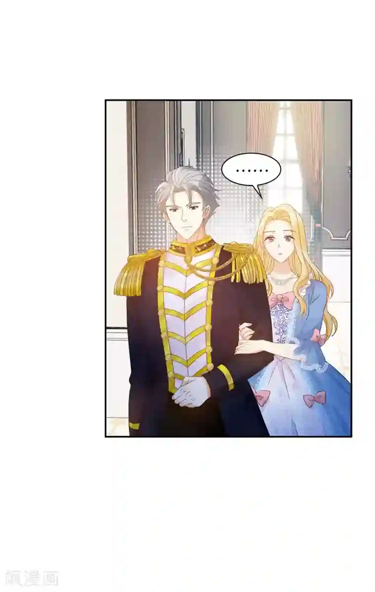 恶女会改变第85话 你的心思我再了解不过