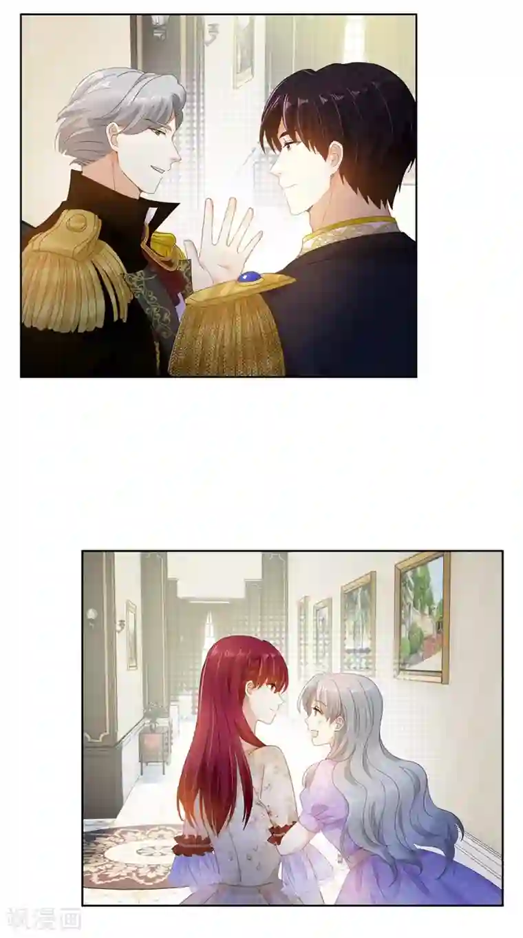 恶女会改变第85话 你的心思我再了解不过