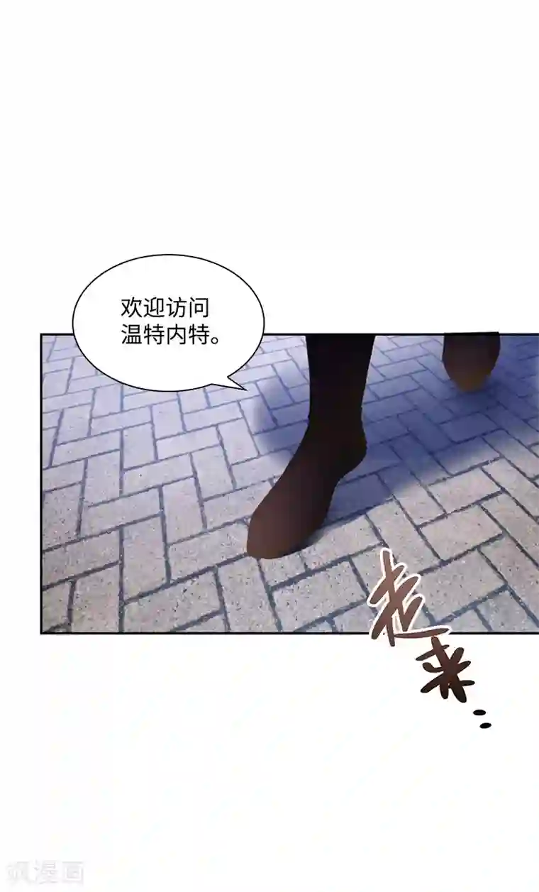 恶女会改变第85话 你的心思我再了解不过