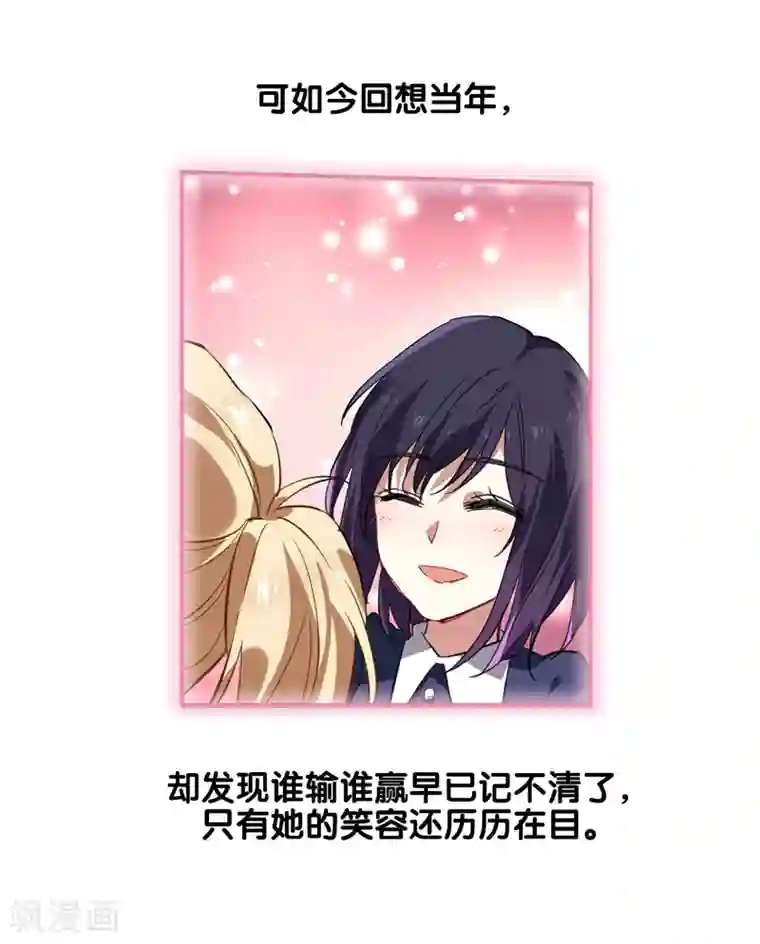 星梦偶像计划第114话