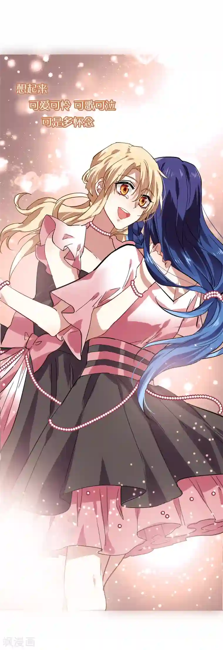 星梦偶像计划第114话