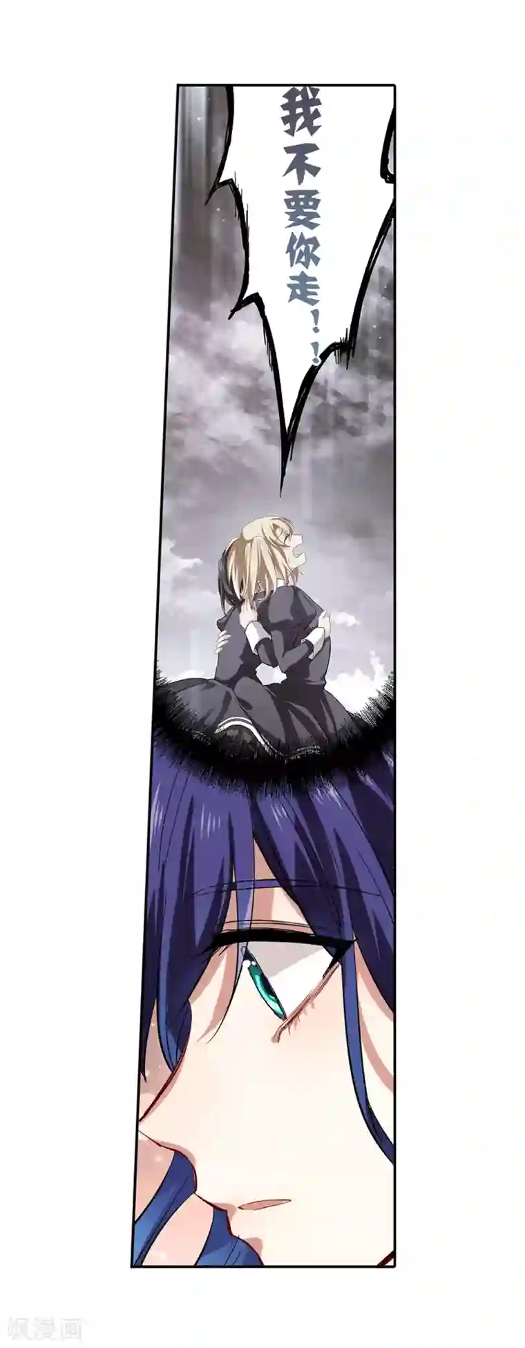 星梦偶像计划第114话