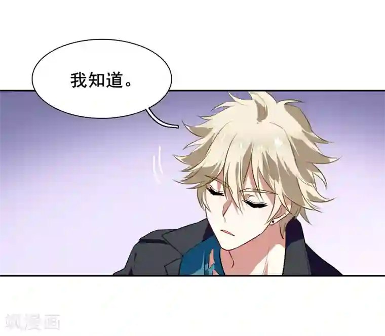 星梦偶像计划第114话