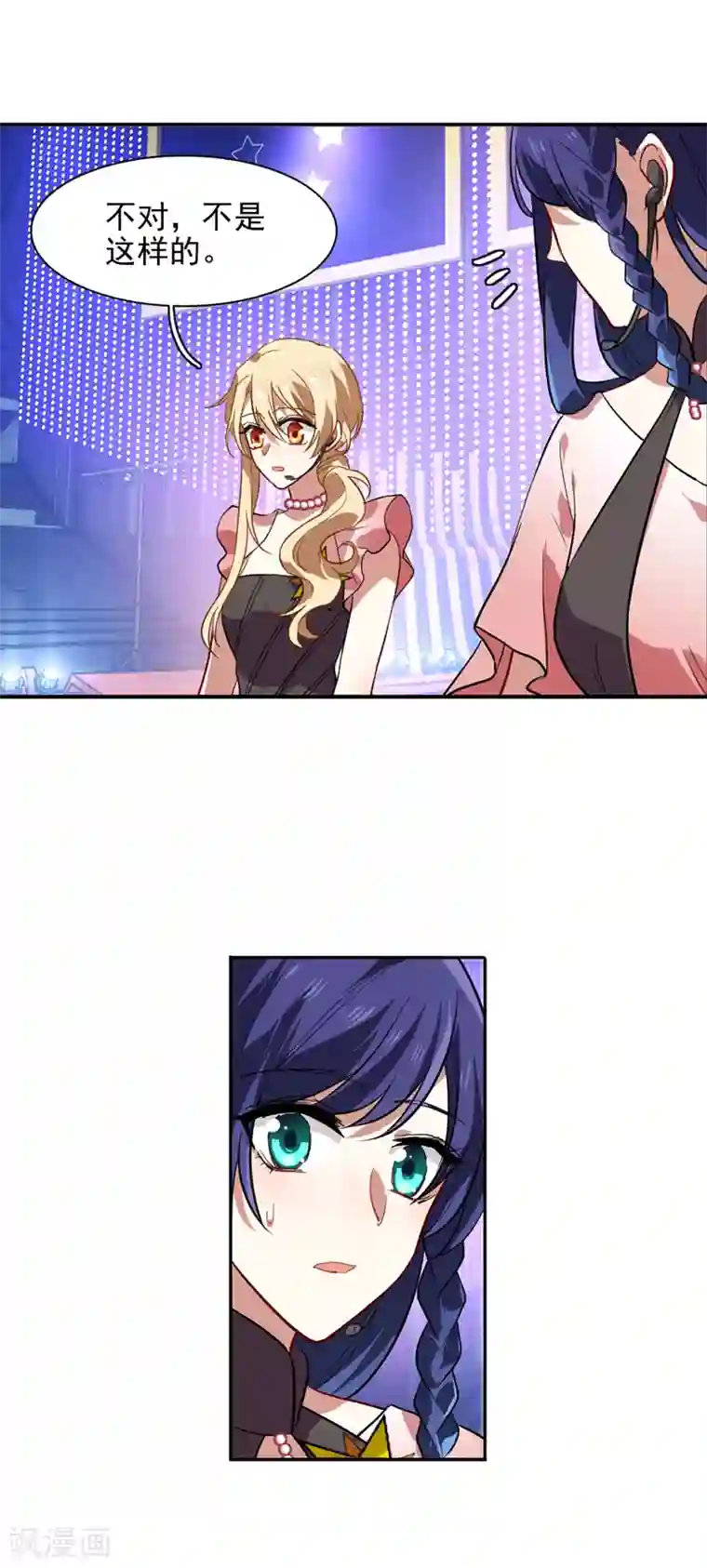 星梦偶像计划第118话