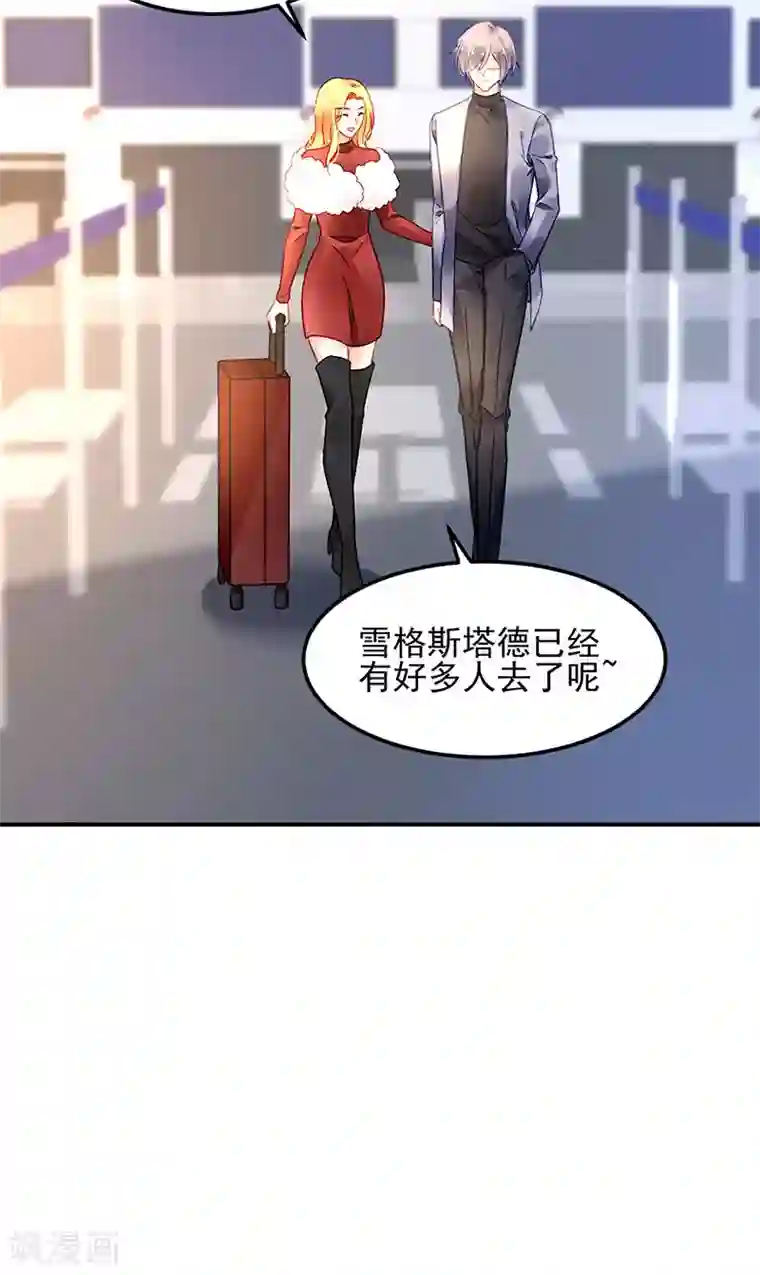 对抗男神boss第78话