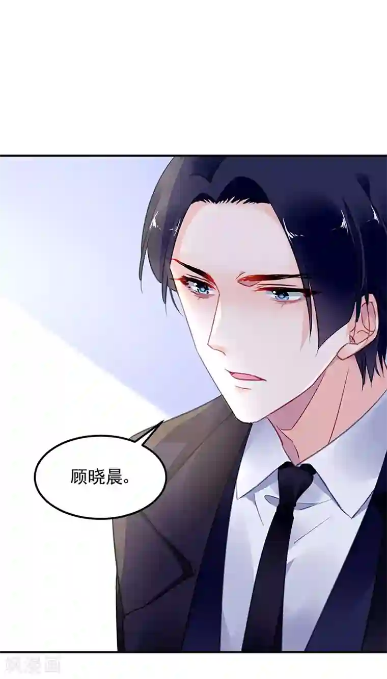 对抗男神boss第78话