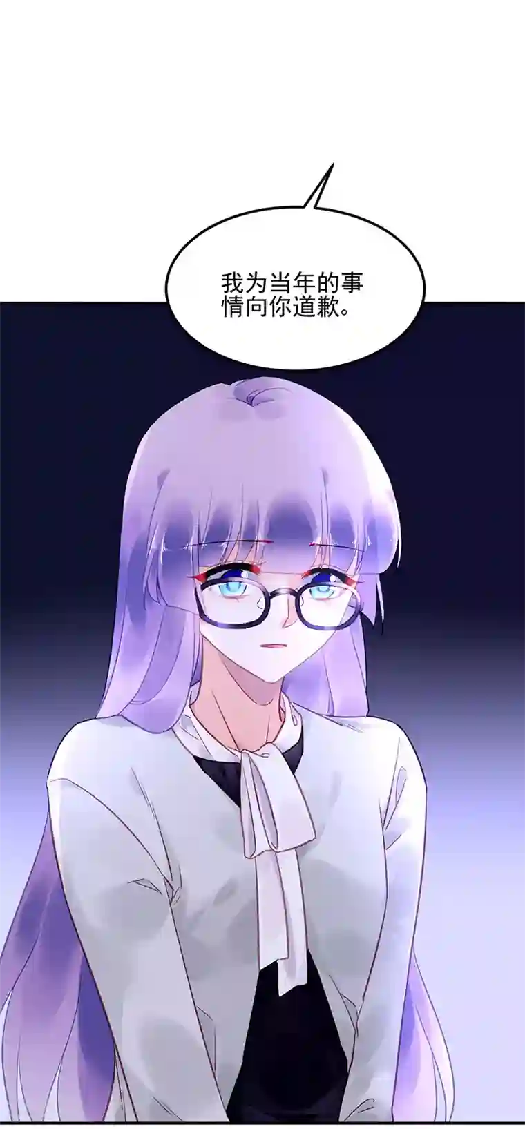 对抗男神boss第78话