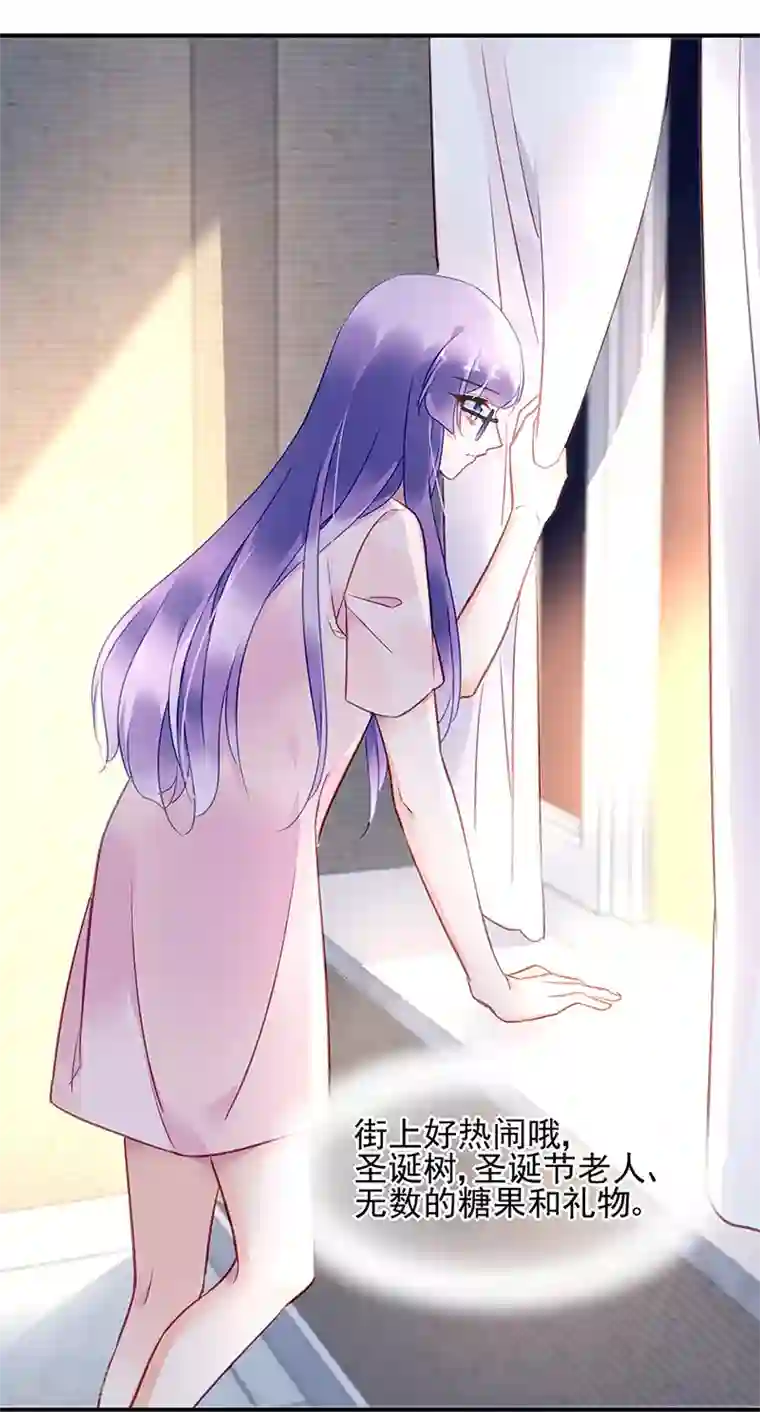 对抗男神boss第78话