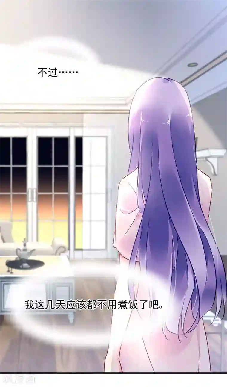 对抗男神boss第78话