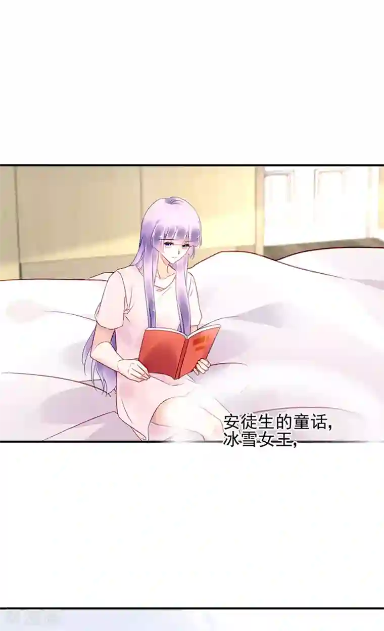 对抗男神boss第78话