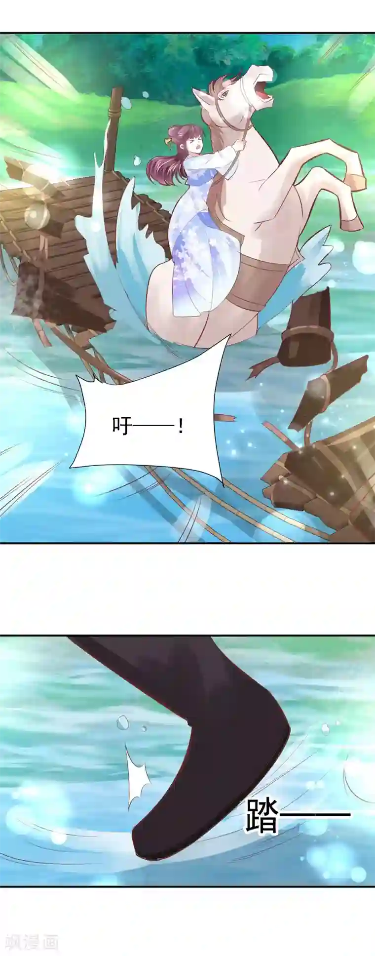 帝凰之神医弃妃第26话 暗箭难防