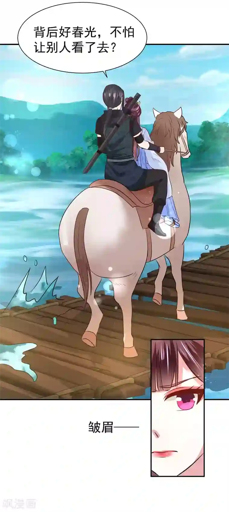 帝凰之神医弃妃第26话 暗箭难防