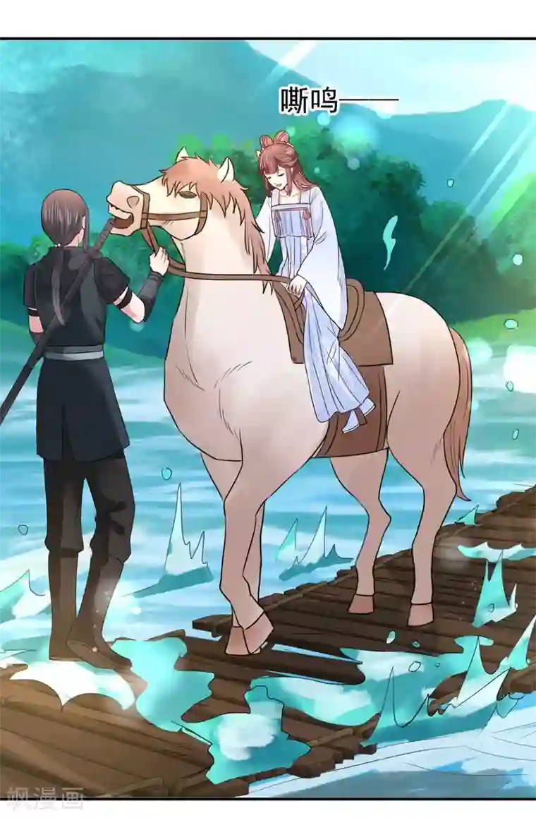 帝凰之神医弃妃第26话 暗箭难防