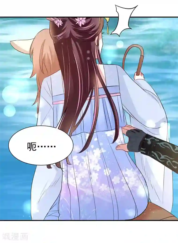 帝凰之神医弃妃第26话 暗箭难防