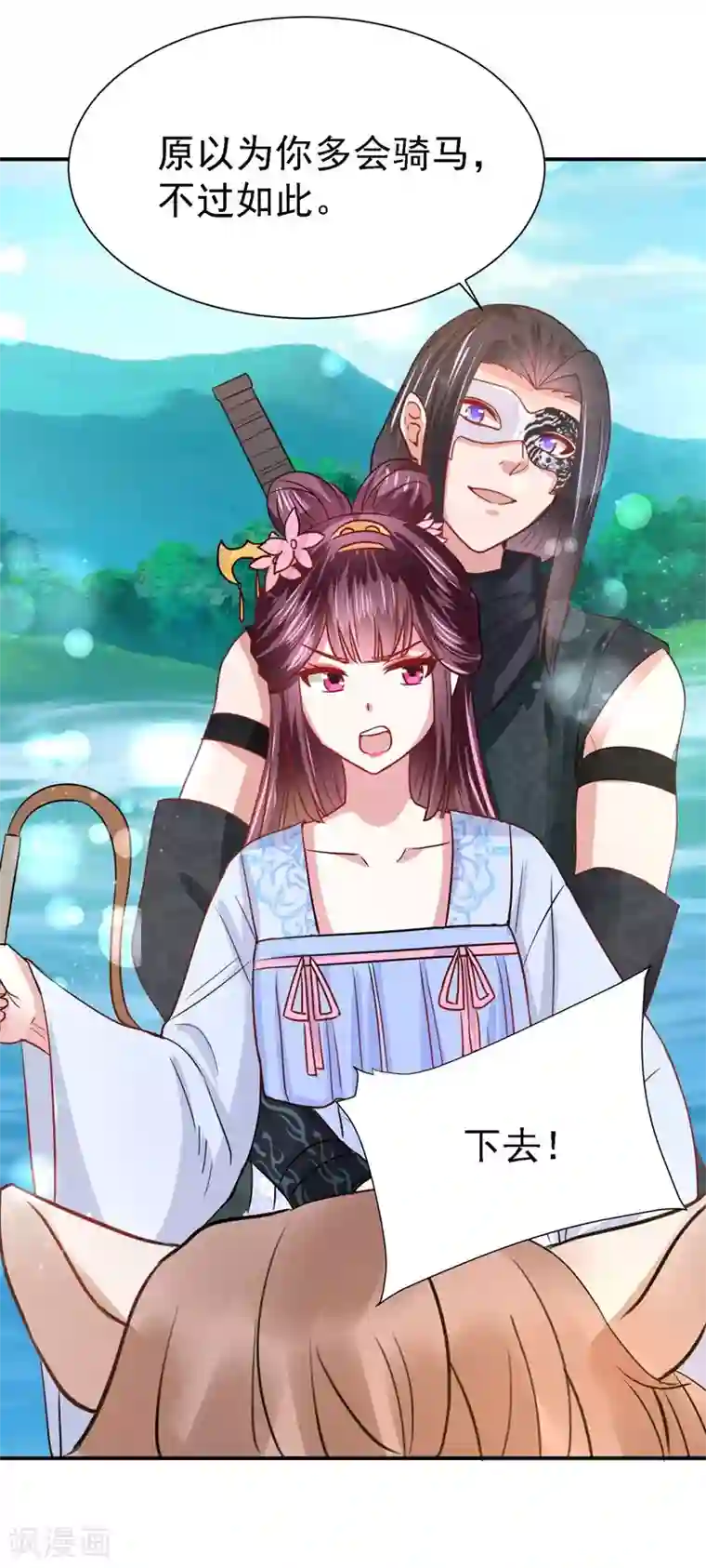 帝凰之神医弃妃第26话 暗箭难防