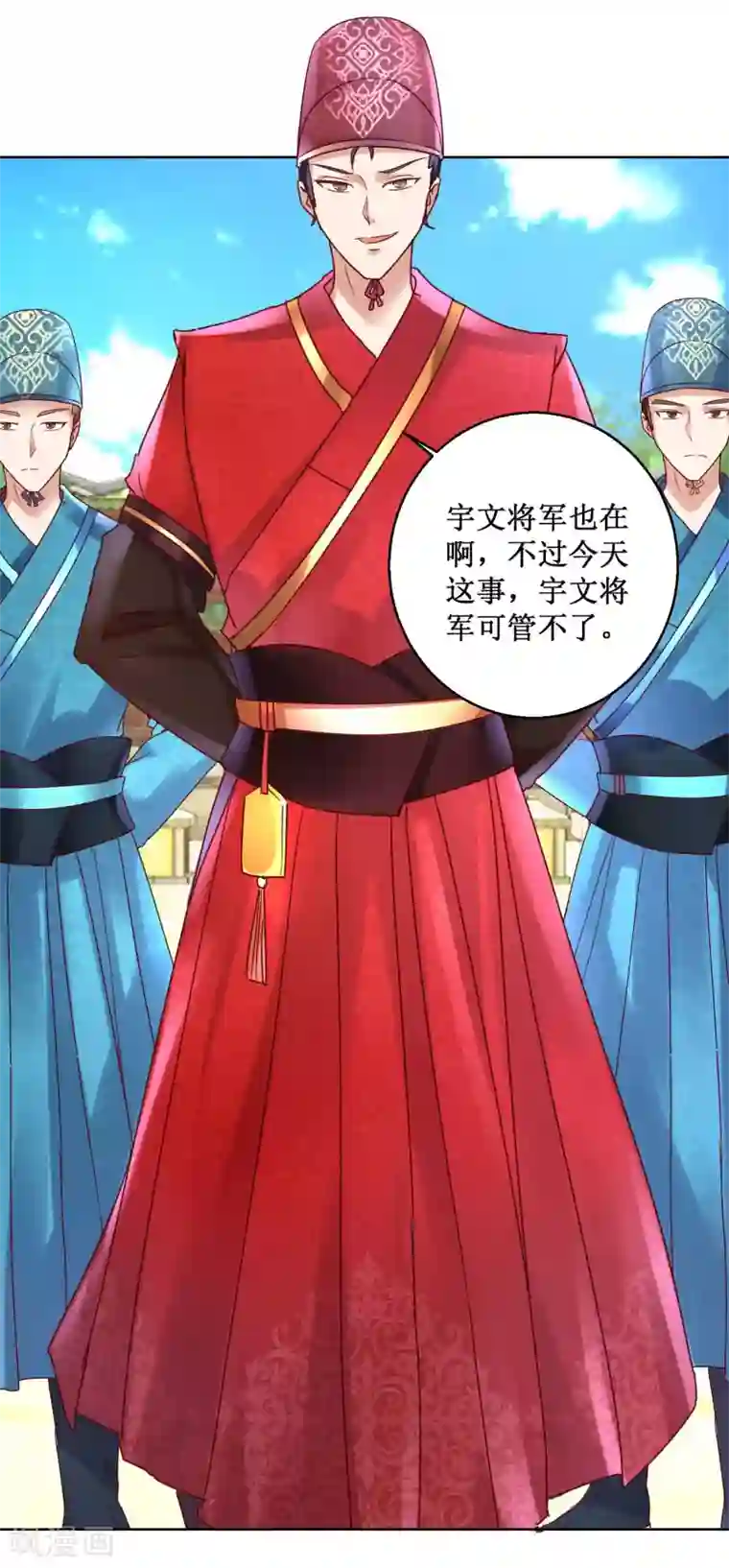 帝凰之神医弃妃第27话 血牢危机