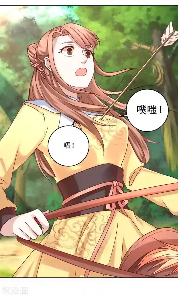 帝凰之神医弃妃第27话 血牢危机