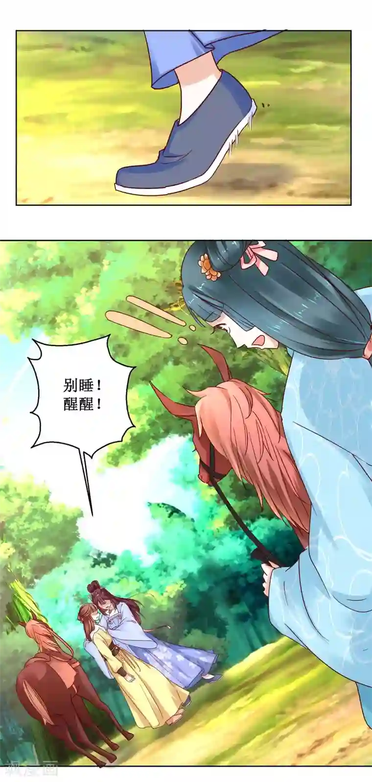 帝凰之神医弃妃第27话 血牢危机