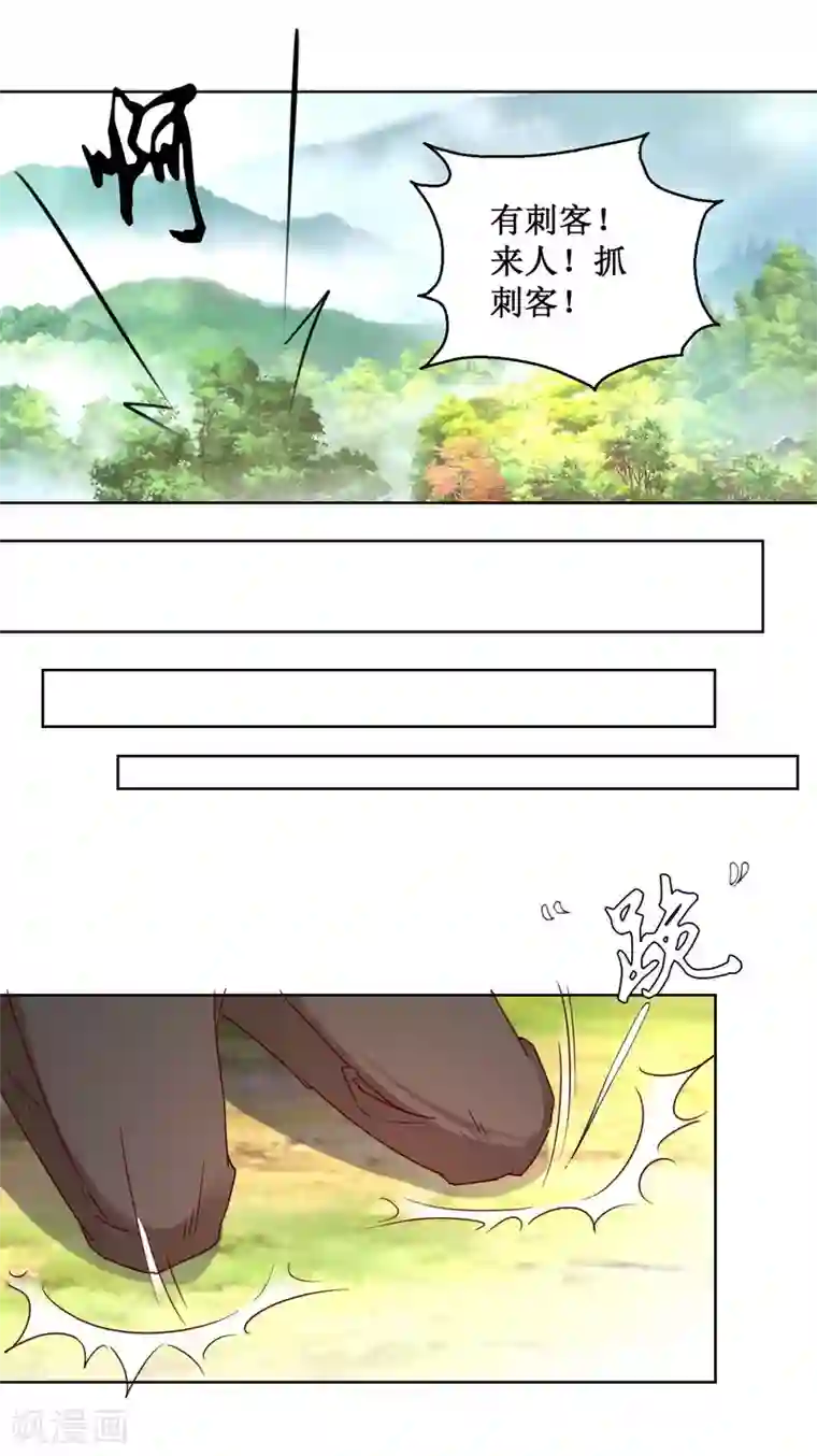 帝凰之神医弃妃第27话 血牢危机