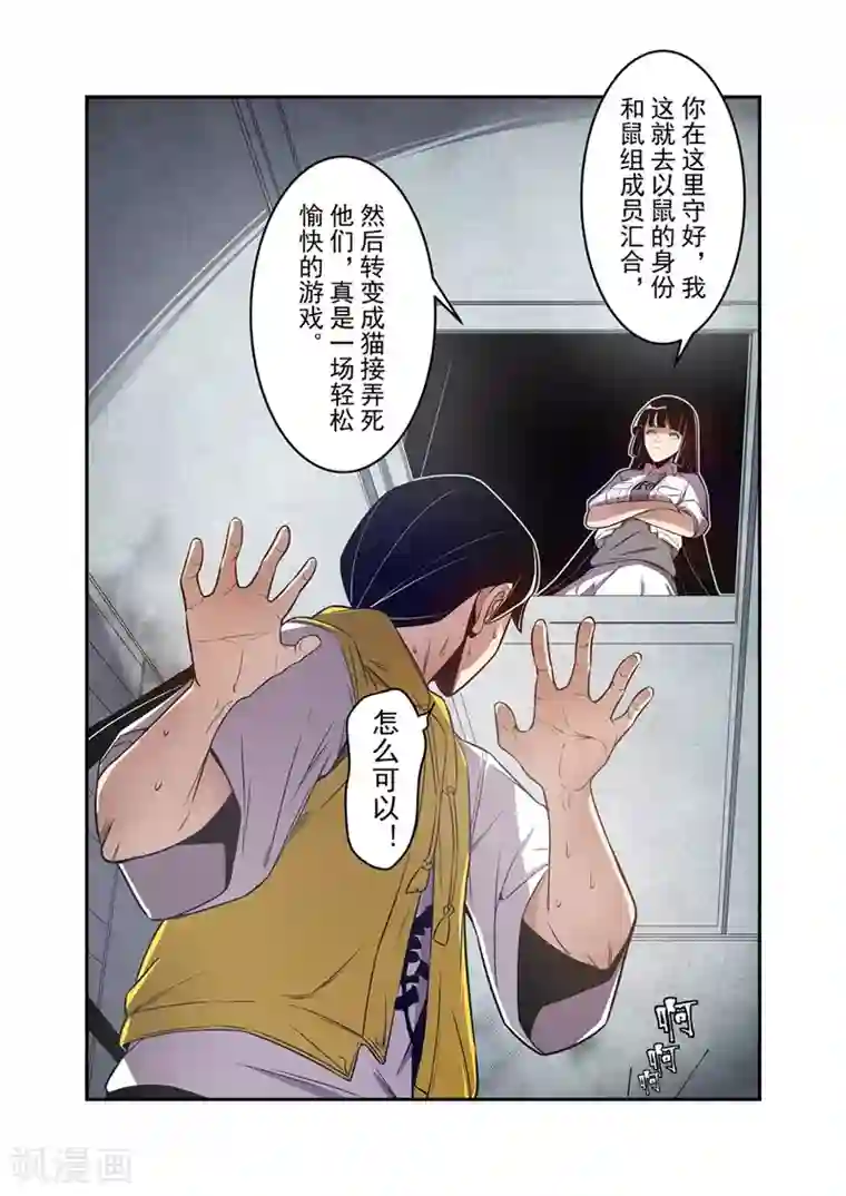 这个QQ群绝逼有毒第167话