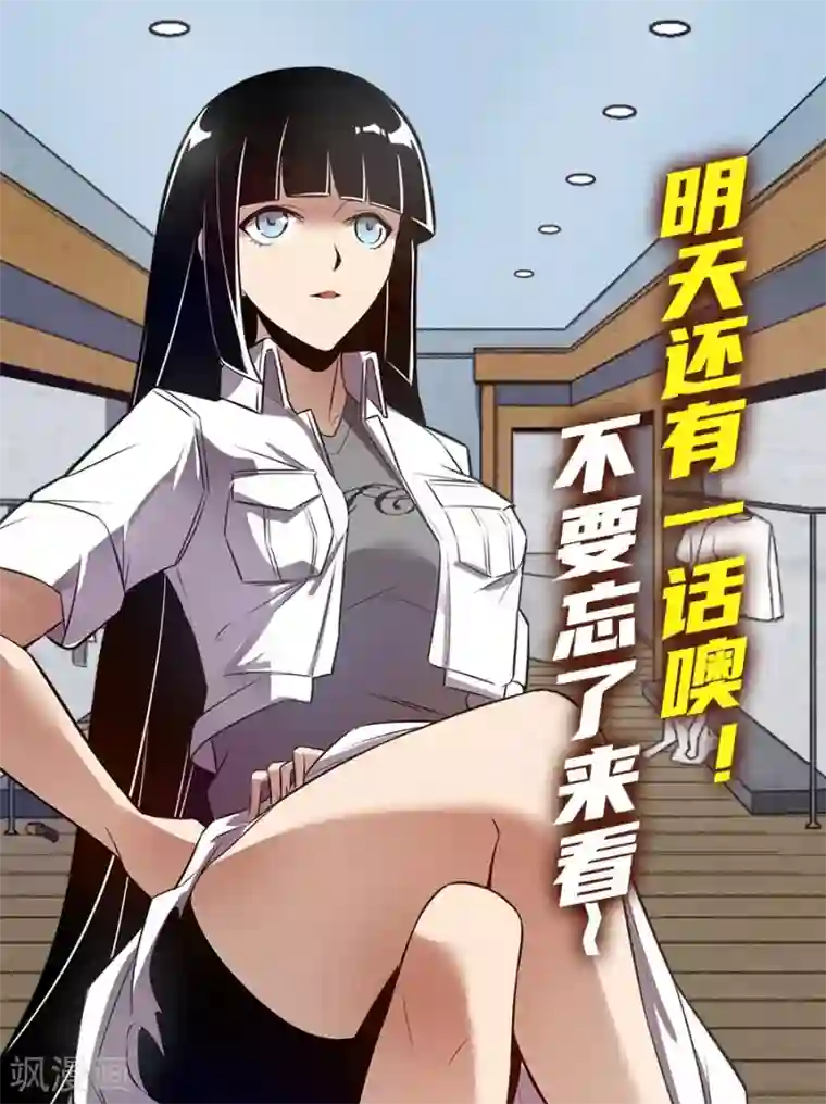 这个QQ群绝逼有毒第167话