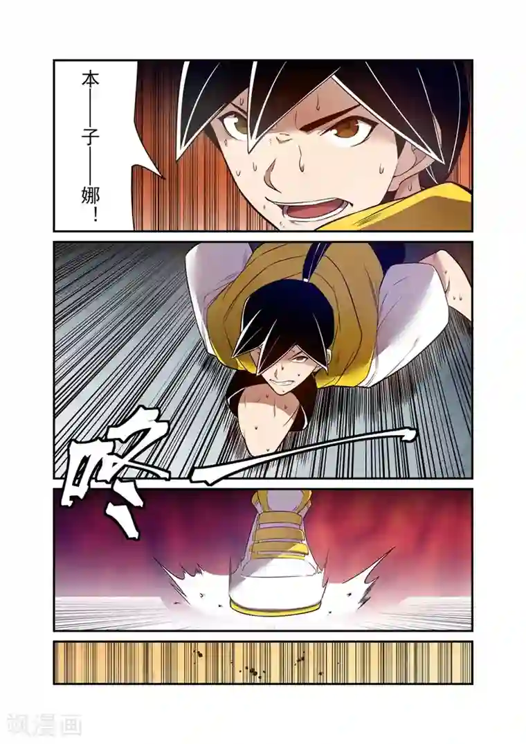 这个QQ群绝逼有毒第167话