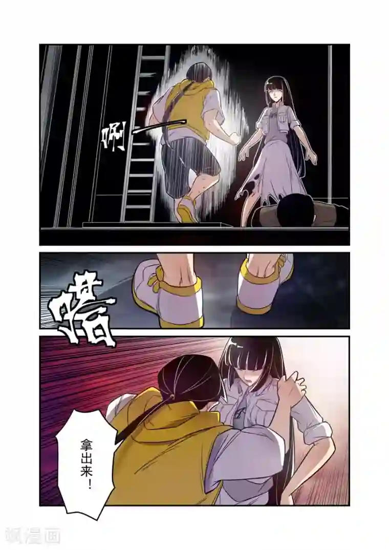 这个QQ群绝逼有毒第167话